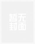 斗地主之恋